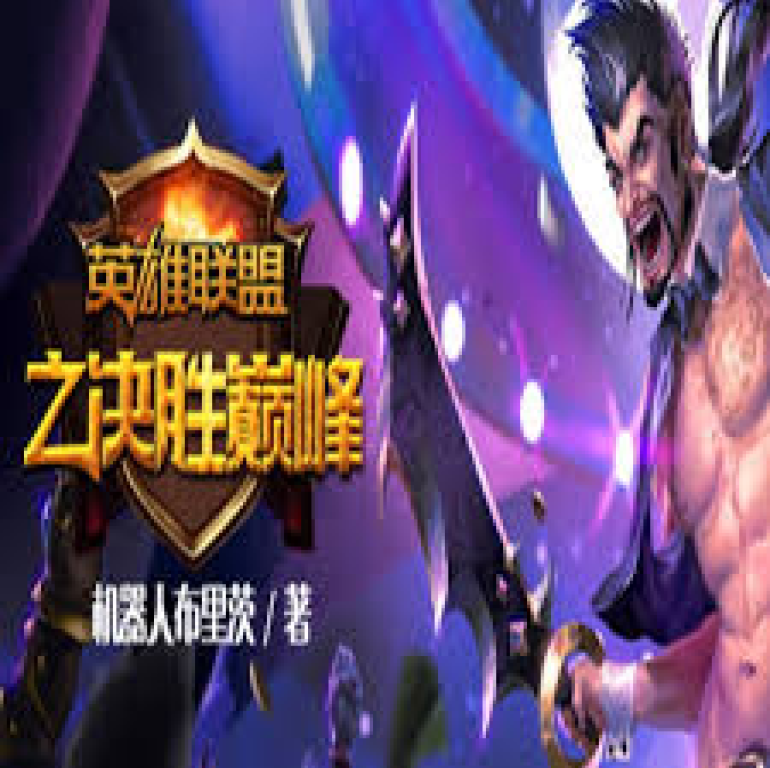 公司首页